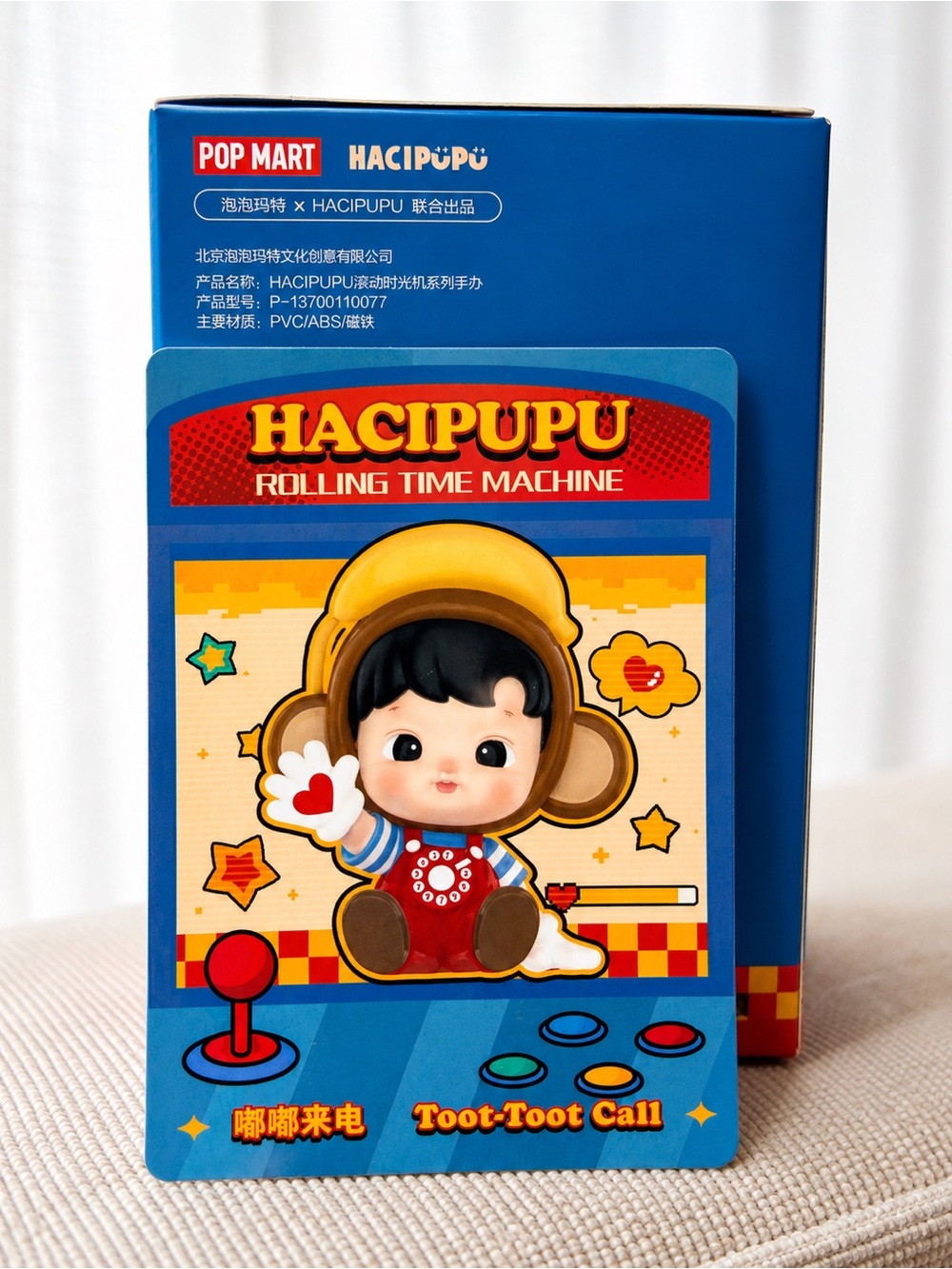 HACIPUPU Rolling Time Machine Playset - Toot Toot Call